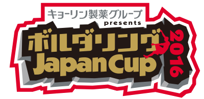 BJC2016ロゴ